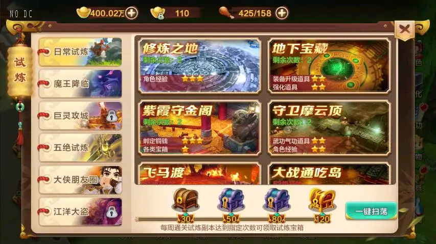 【热血江湖9职业版之欢聚江湖】7月26日收集整理Linux手工服务端+VM单机一键镜像端-青春武侠怀旧手游-带详细文本搭建教程-视频教程-GM管理后台-安卓苹果双端 | 全网资源| 一网打尽 | 金点网络