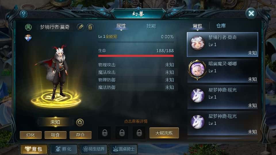 【传奇互通魔域-神80】4月1日收集打包Win2012半手工服务端-1655互通魔域-带详细搭建教程-通用视频教程-本地验证注册-全套工具-安卓客户端 | 全网资源| 一网打尽 | 金点网络