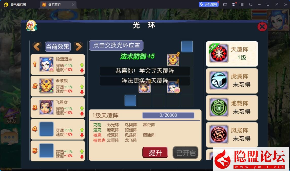 MT3换皮MH【豢龙西游挂机尊享版】最新整理单机一键即玩镜像端 Linux手工服务端 双端 GM管理后台 全套源码 | 全网资源| 一网打尽 | 金点网络