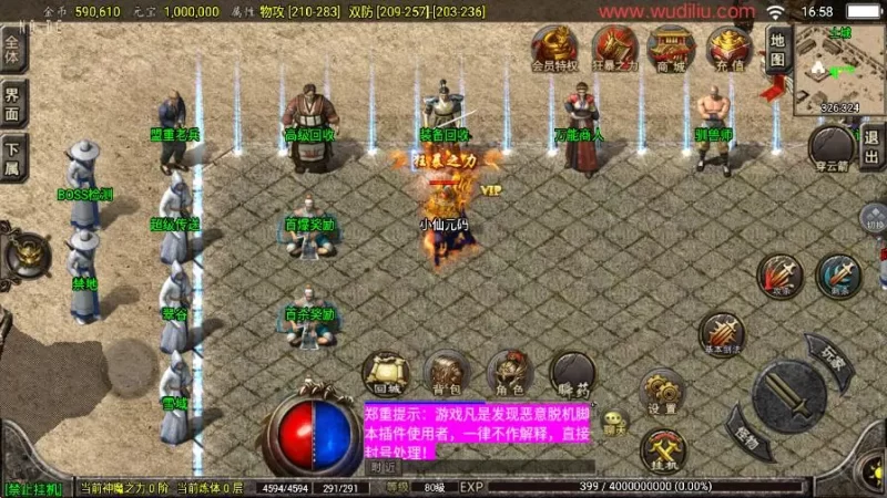 【战神传奇之怀旧月光金币版1.76-白猪3.1】7月29日收集整理Win系服务端-带详细文本搭建教程-通用视频教程-GM管理后台-安卓苹果双端 | 全网资源| 一网打尽 | 金点网络 【战神传奇之怀旧月光金币版1.76-白猪3.1】7月29日收集整理Win系服务端-带详细文本搭建教程-通用视频教程-GM管理后台-安卓苹果双端 | 全网资源| 一网打尽 | 金点网络