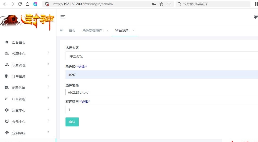 MT3梦幻手游【长恨歌尊享挂机版】最新整理单机一键即玩镜像端+Linux手工服务端+安卓苹果双端+GM运营后台+全套源码+视频教程 | 全网资源| 一网打尽 | 金点网络 MT3梦幻手游【长恨歌尊享挂机版】最新整理单机一键即玩镜像端+Linux手工服务端+安卓苹果双端+GM运营后台+全套源码+视频教程 | 全网资源| 一网打尽 | 金点网络