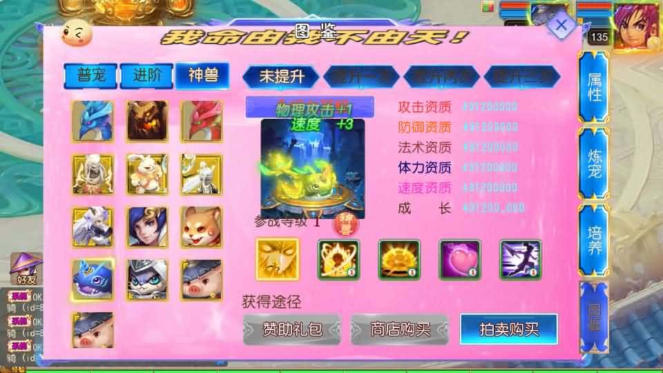 【西游之锦绣大唐II不夜城挂机尊享版】5月24日最新整理Linux服务端-MT3换皮梦幻-带详细搭建教程-通用视频教程-GM后台-全套源码-安卓苹果双端 | 全网资源| 一网打尽 | 金点网络