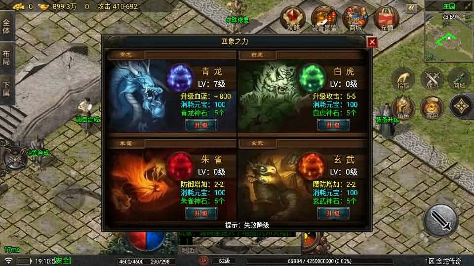 【夜雨复古v2之金蛇传奇1.80-白猪7.2免受权】5月21日最新整理Win一键服务端-战神引擎传奇手游-带详细架设教程-通用视频教程-GM管理后台-安卓苹果双端 | 全网资源| 一网打尽 | 金点网络