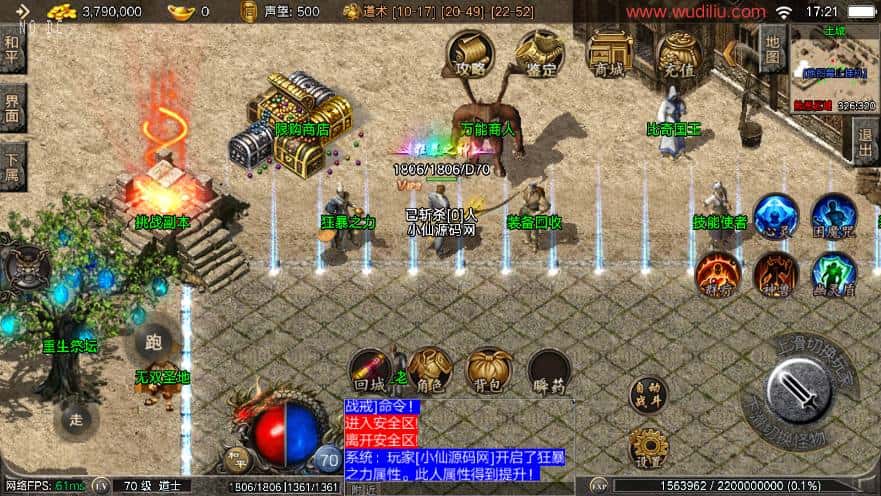 【御龍元素复古1.80三职业-摸摸免授权版】4月23日收集打包Win2012一键服务端-战神引擎传奇手游-带详细搭建教程-语音视频教程-GM充值后台-安卓苹果双端 | 全网资源| 一网打尽 | 金点网络