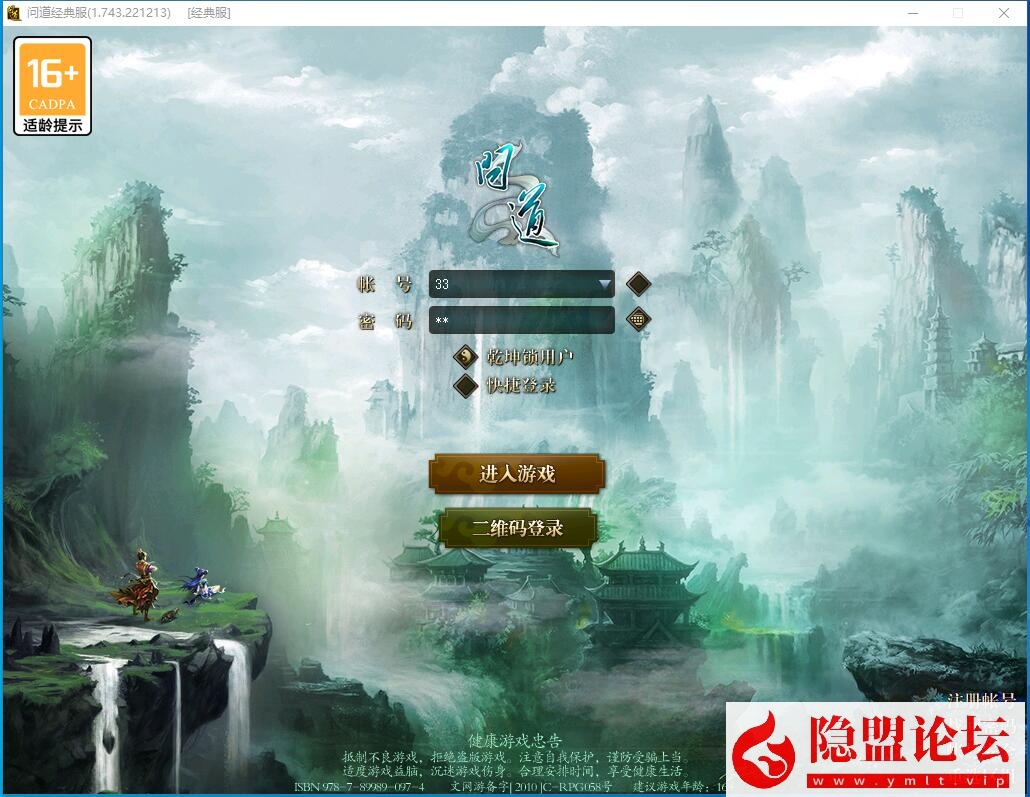 2026年最新整理经典怀旧网单【问道1.74经典服】VM一键单机端带完整任务剧情 视频教程 GM工具及使用教程-金点网络 - 游戏资讯|技术教程|资源分享平台