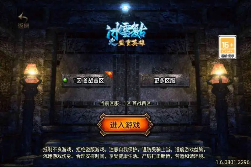 【黄金皓月久久复刻1.76三职业-白猪3.1】7月1日收集整理Win2012服务端-战神引擎传奇手游-详细文本教程-语音视频教程-GM充值后台-安卓苹果双端-金点网络 - 游戏资讯|技术教程|资源分享平台