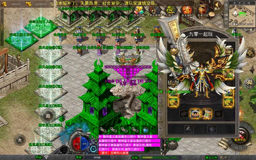 XO三端引擎传奇手游【1.80帝国合击】2026整理复古服务端 凰天无双 乱世星王 凰天星王 | 全网资源| 一网打尽 | 金点网络