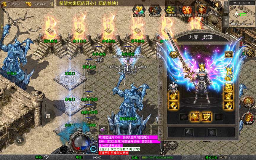 XO三端引擎传奇手游【1.80天命变态合击】2026整理复古服务端 混沌魔域 落日山谷 平行世界 | 全网资源| 一网打尽 | 金点网络