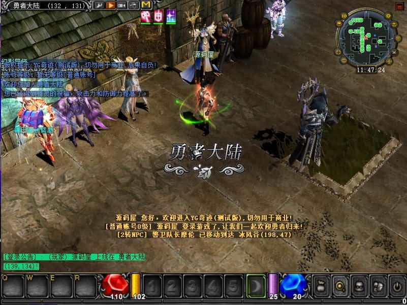 【远古奇迹MU第一版】5月5日收集整理Win系服务端-2.5D奇迹端游-带详细搭建教程-网页注册-GM工具-PC客户端 | 全网资源| 一网打尽 | 金点网络