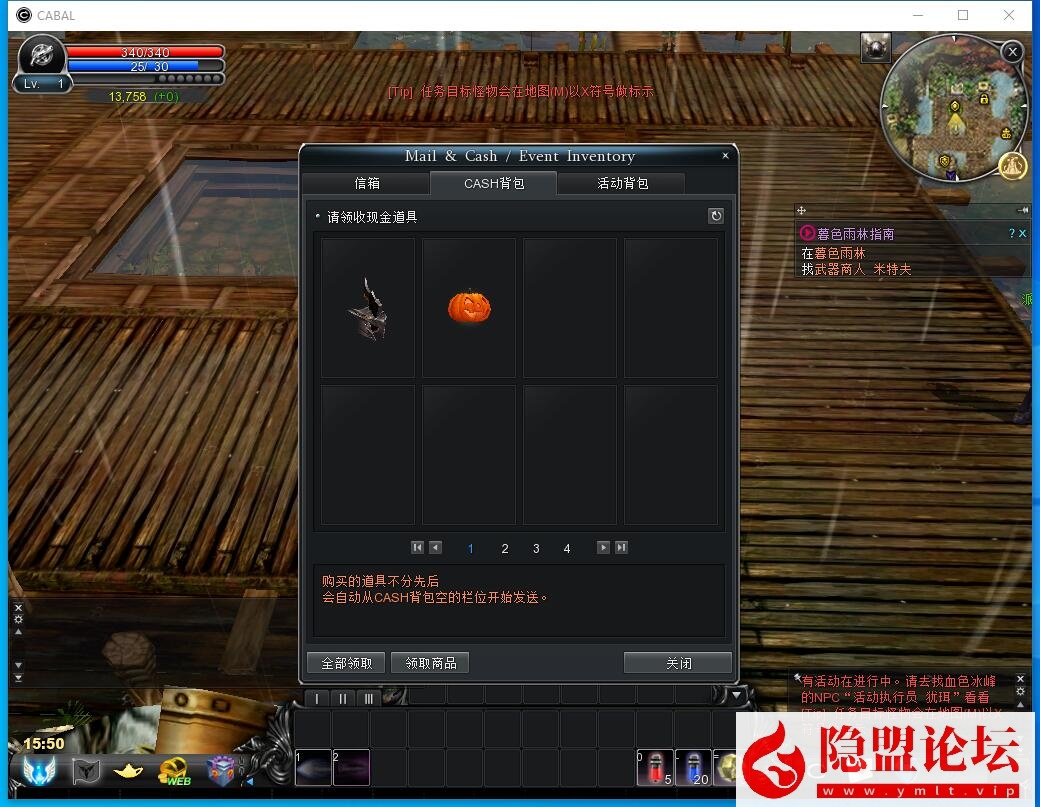 隐盟最新整理精品网单【惊天动地EP35】VM一键单机端9职业中文版GM工具+隐盟视频教程 | 全网资源| 一网打尽 | 金点网络 隐盟最新整理精品网单【惊天动地EP35】VM一键单机端9职业中文版GM工具+隐盟视频教程 | 全网资源| 一网打尽 | 金点网络