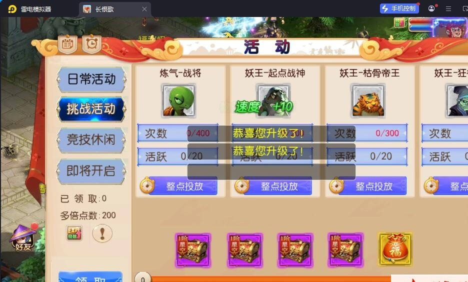 MT3梦幻手游【长恨歌尊享挂机版】最新整理单机一键即玩镜像端+Linux手工服务端+安卓苹果双端+GM运营后台+全套源码+视频教程 | 全网资源| 一网打尽 | 金点网络