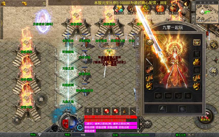 XO三端引擎传奇手游【1.80赤血星王合击】2026整理复古服务端 蛮荒大陆 寒冰领地 曼陀山庄 | 全网资源| 一网打尽 | 金点网络