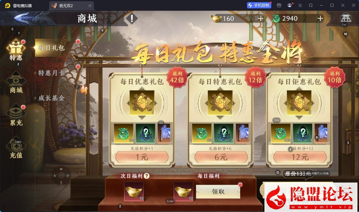 3D动作ARPG手游【极无双2觉醒卧龙列传版】最新整理单机一键即玩镜像端 Linux手工外网端 CDK授权后台 热更APK 安卓苹果双端 隐盟视频教程 | 全网资源| 一网打尽 | 金点网络