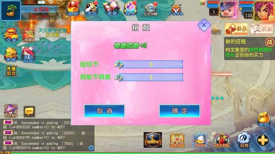 【西游之锦绣大唐II不夜城挂机尊享版】5月24日最新整理Linux服务端-MT3换皮梦幻-带详细搭建教程-通用视频教程-GM后台-全套源码-安卓苹果双端 | 全网资源| 一网打尽 | 金点网络