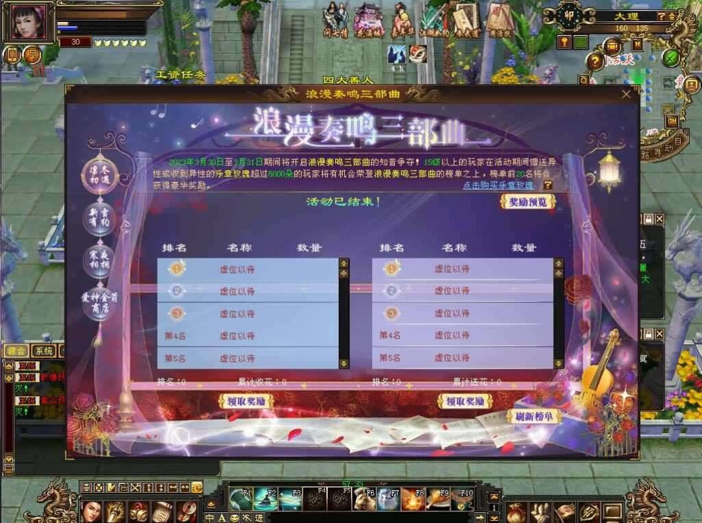 【迷哥天龙之2024怀旧新版】1月27日收集整理Linux手工服务端-天龙八部武侠端游-带详细搭建教程-通用视频教程-GM工具-PC客户端 | 全网资源| 一网打尽 | 金点网络