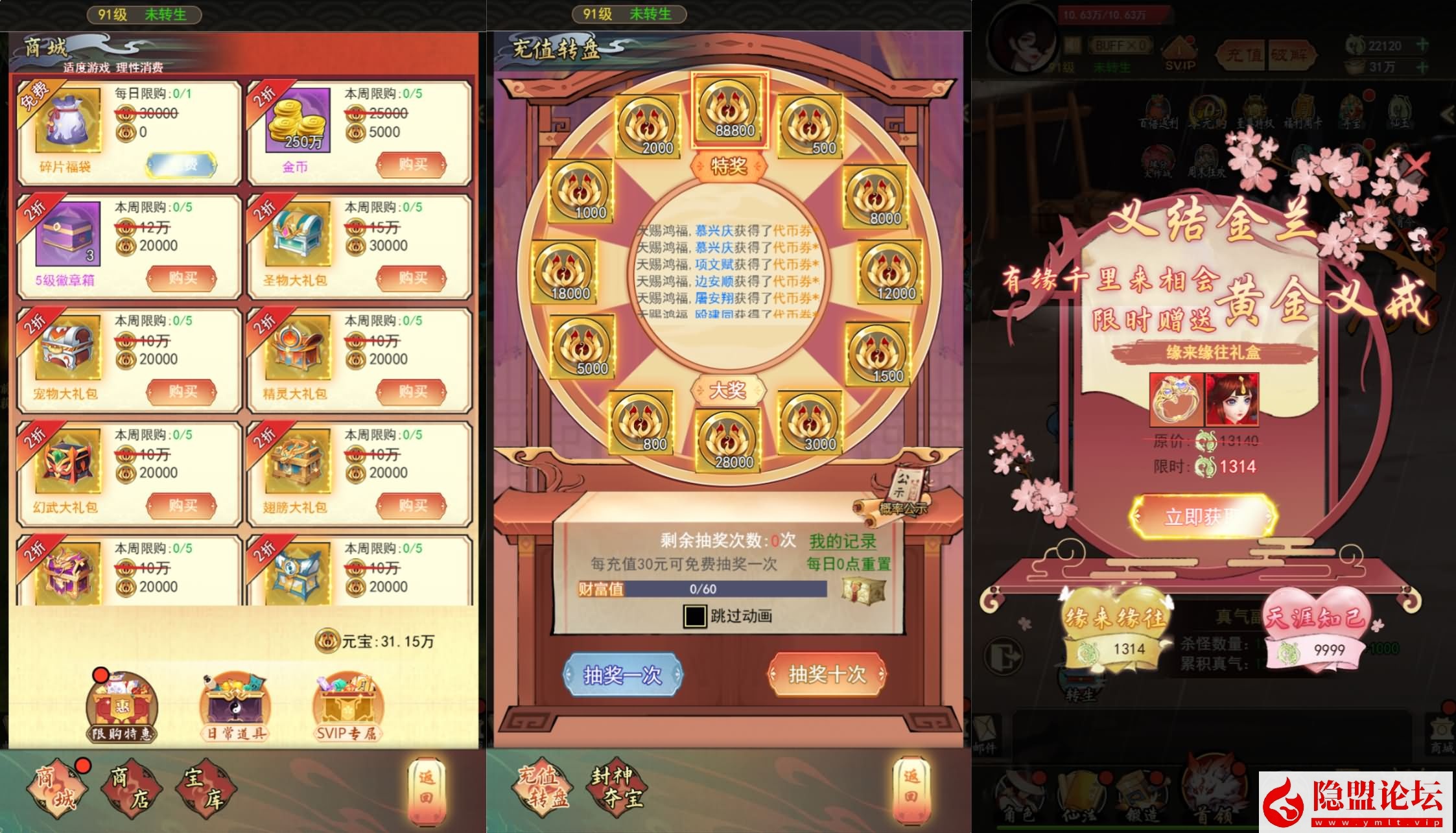 【九州天空城H5内购版】最新整理单机一键即玩镜像端 Linux手工服务端 管理后台 GM授权后台 CDK授权内购 简易安卓端 视频教程 | 全网资源| 一网打尽 | 金点网络