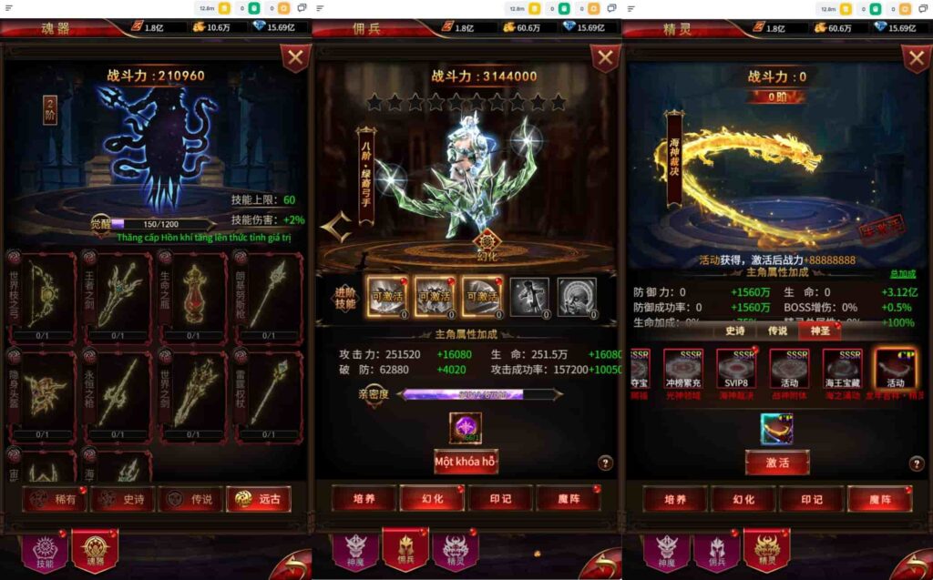 【奇迹H5混沌多区跨服平台币内购版】4月5日收集整理Linux手工服务端-三网H5游戏-带详细搭建教程-商城官网-代理后台 GM加币授权后台 简易安卓端 | 全网资源| 一网打尽 | 金点网络
