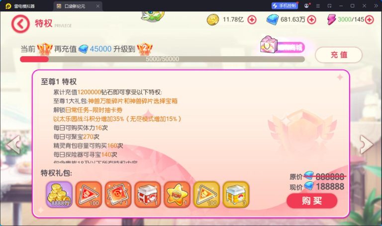 卡牌回合手游【口袋新世纪】最新整理VM一键单机版+Linux手工服务端+管理后台+GM授权后台+双端+全套源码+隐盟视频教程 | 全网资源| 一网打尽 | 金点网络