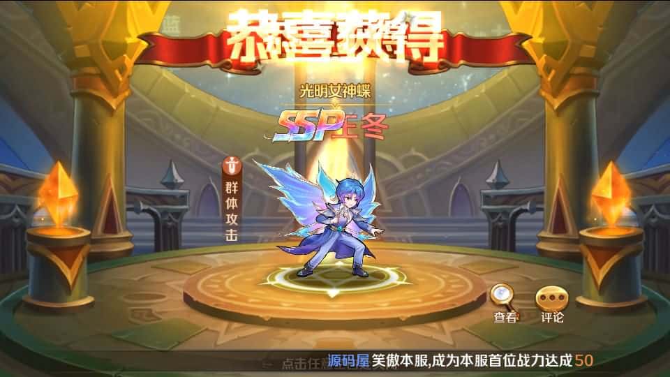 【斗罗大陆7SSP代金券内购版】4月23日收集整理Linux服务端 VM单机一键端-卡牌回合手游-带详细搭建教程-一键自动部署-通用视频教程-CDK多功能授权后台-安卓客户端 | 全网资源| 一网打尽 | 金点网络