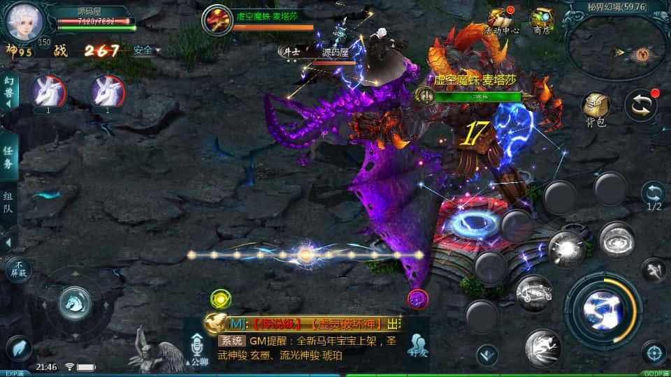【霸主魔域之100级神火马年兽版】4月18日收集整理Win2012半手工服务端-1655互通魔域-带详细搭建教程-通用视频教程-本地验证注册-全套工具-安卓客户端 | 全网资源| 一网打尽 | 金点网络