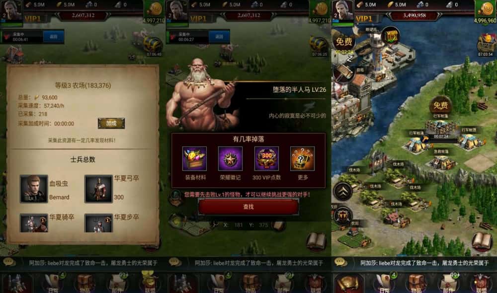 【COK-列王的纷争V6.12版】1月31日收集整理Win一键服务端-经典策略手游-带详细搭建教程-GM后台-安卓客户端 | 全网资源| 一网打尽 | 金点网络