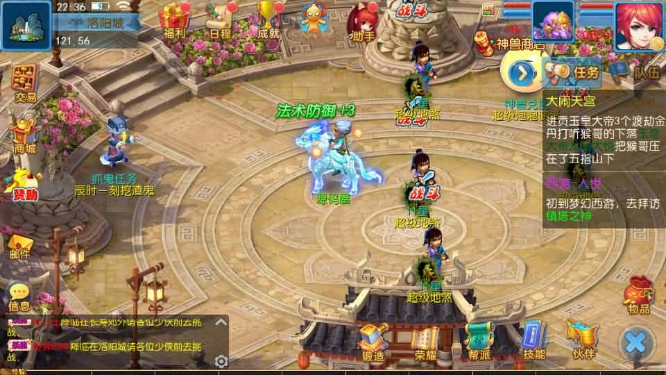 【珍宝西游尊享版】6月8日最新整理Linux服务端-MT3换皮梦幻-带详细文本搭建教程-通用语音视频教程-GM后台-全套源码-安卓苹果端 | 全网资源| 一网打尽 | 金点网络