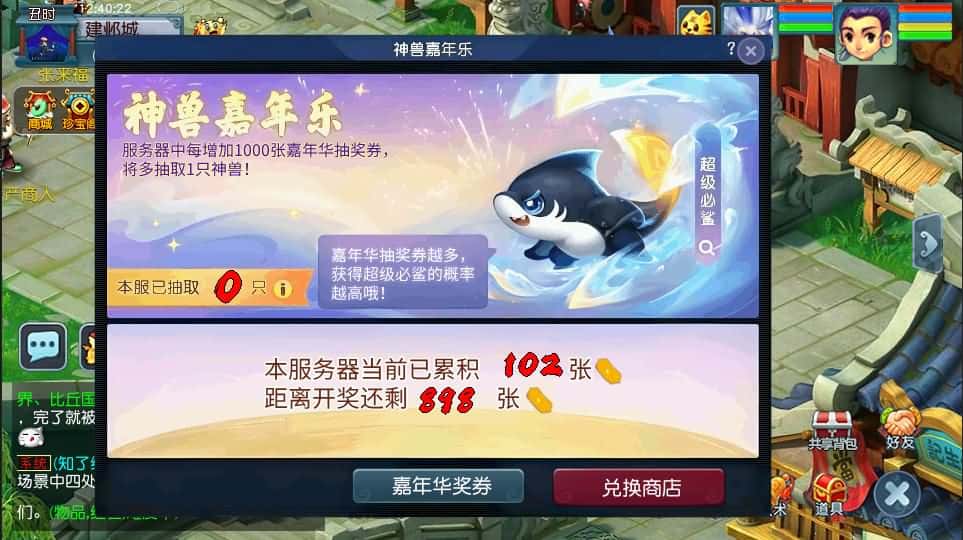【GGE2西游之笔绘西行】5月5日收集整理Win系服务端-带详细搭建教程-语音视频教程-GM工具-全套源码-安卓苹果PC三端互通 | 全网资源| 一网打尽 | 金点网络