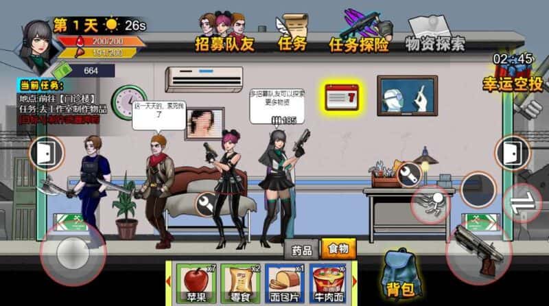 【末日生存笔记-H5】收集打包WIN一键服务端 Linux手工端-三网射击生存H5游戏-带详细搭建教程-上传网站即玩 | 全网资源| 一网打尽 | 金点网络