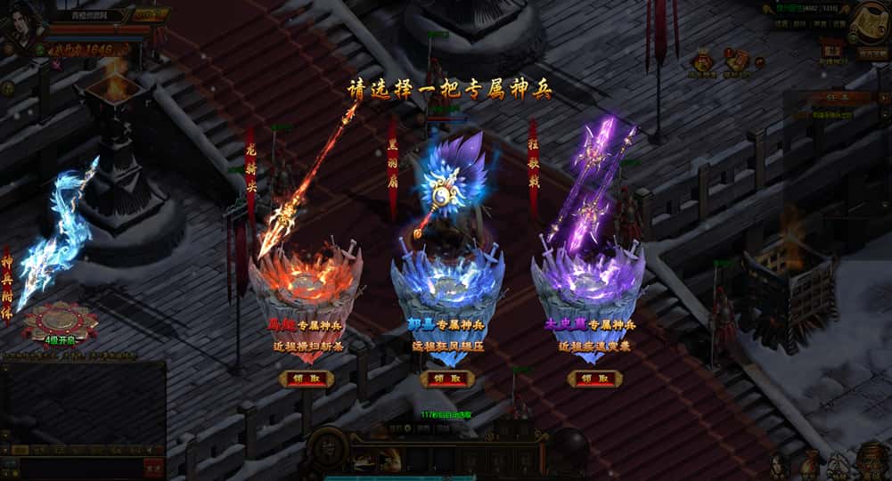 【铁骑三国精修版】1月18收集整理WIN系一键服务端-3DARPG国战页游-带详细搭建教程-GM教程 | 全网资源| 一网打尽 | 金点网络