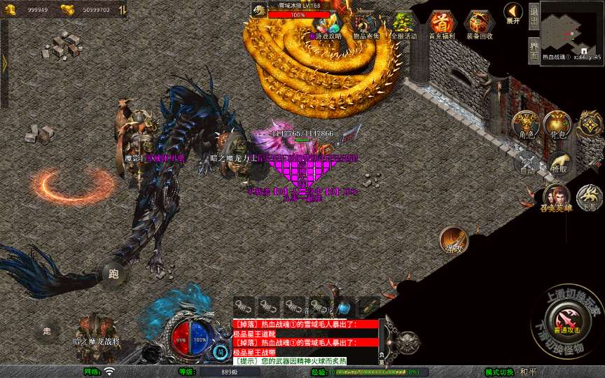 XO三端引擎传奇手游【1.80帝国合击】2026整理复古服务端 凰天无双 乱世星王 凰天星王 | 全网资源| 一网打尽 | 金点网络