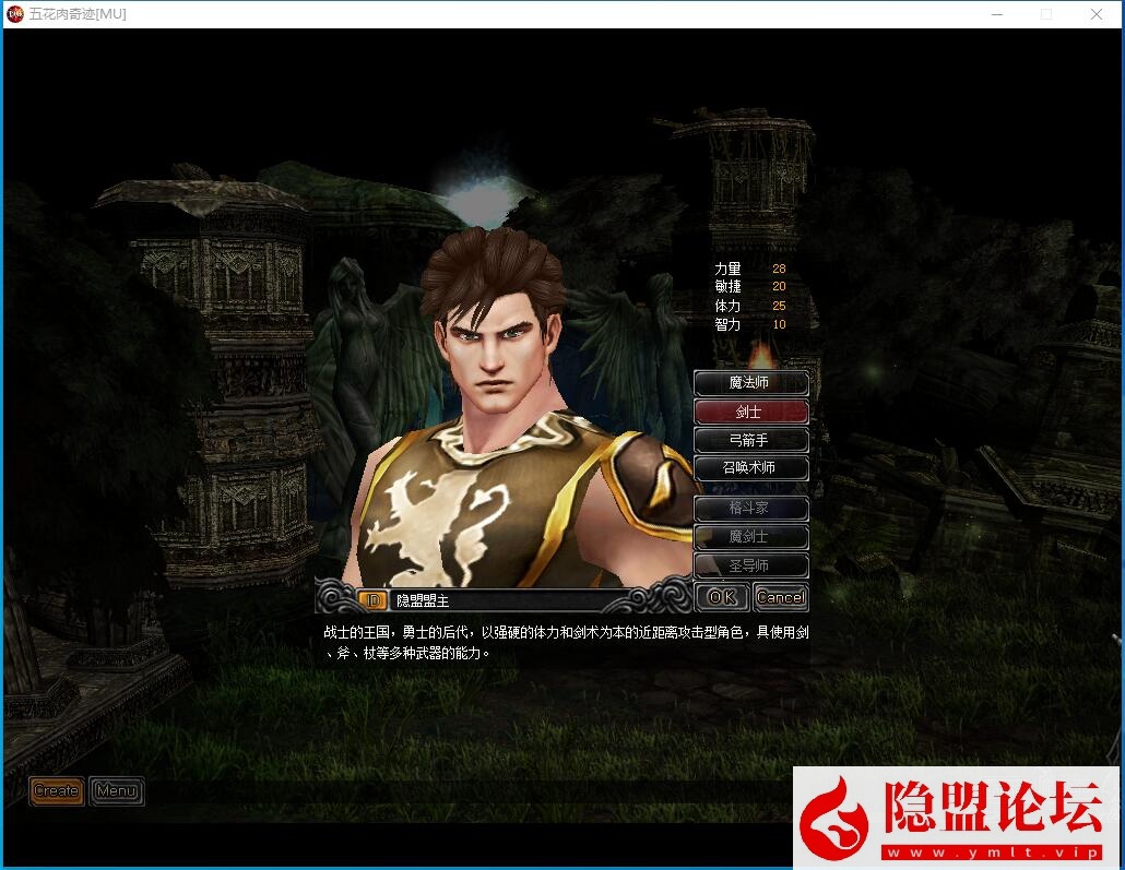 经典怀旧2.5D奇迹端游【五花肉奇迹S6群服国际版】最新整理VM一键单机版 Win系服务端 网页注册 PC客户端 GM工具-金点网络 - 游戏资讯|技术教程|资源分享平台