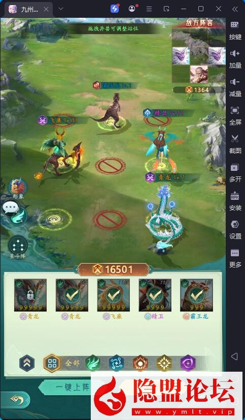 卡牌回合手游【山海经异兽录11赛季全人物代金券内购版】最新整理VM一键单机版+Win系手工服务端+GM授权后台+管理后台+热更修改工具+安卓端 | 全网资源| 一网打尽 | 金点网络