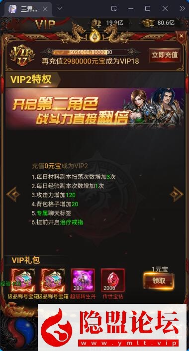 三网H5游戏【传奇雷霆H5单机版】最新整理带假人传奇之阿发雷霆无限等级多区跨服超变版带GM后台VM一键单机端 | 全网资源| 一网打尽 | 金点网络