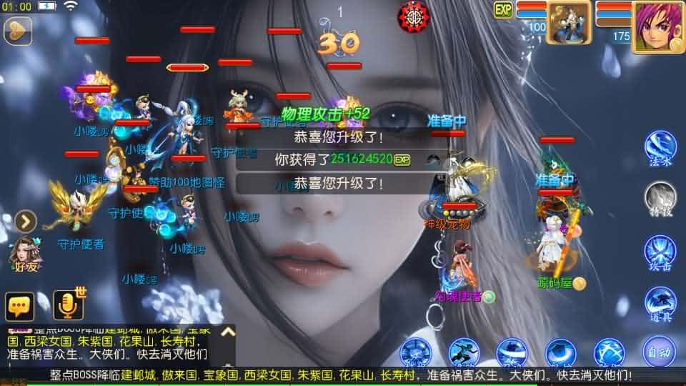 【天巡西游2尊享挂机版】6月14最新整理Linux服务端-MT3换皮梦幻-带详细文本搭建教程-通用视频教程-GM后台-全套源码-安卓苹果客户端 | 全网资源| 一网打尽 | 金点网络
