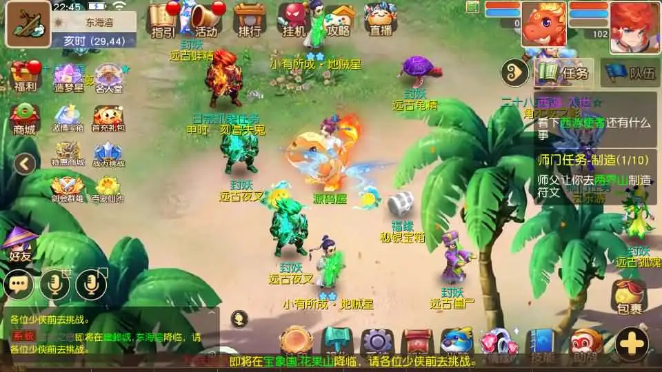 MT3换皮梦幻【天穹西游】Linux手工服务端-带详细文本搭建教程-通用视频教程-GM后台-全套源码-安卓苹果双端 | 全网资源| 一网打尽 | 金点网络