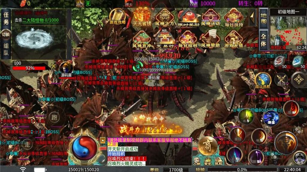 【996传奇之无限大陆单职业二十五大陆版】5月12日最新整理Win一键单机服务端-996引擎传奇端游-带详细搭建教程-GM设置教程-PC客户端 | 全网资源| 一网打尽 | 金点网络