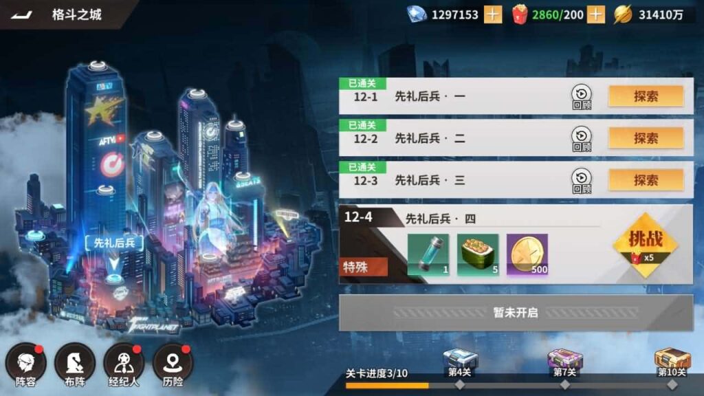 【SNK全明星激斗之代金券内购修复版】4月15日收集打包Linux服务端-3D卡牌回合手游-带详细搭建教程-语音视频教程-CDK授权管理后台-安卓苹果双端 | 全网资源| 一网打尽 | 金点网络