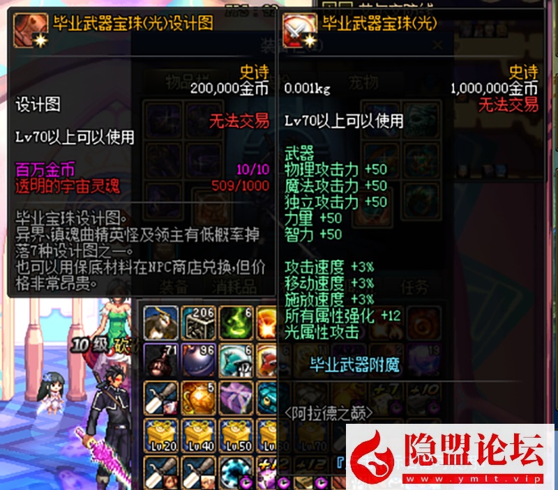 最新整理精品怀旧网单DNF单机版70级怀旧黑金版第二版手动升级循序渐进终极收藏版 视频教程 GM工具 | 全网资源| 一网打尽 | 金点网络