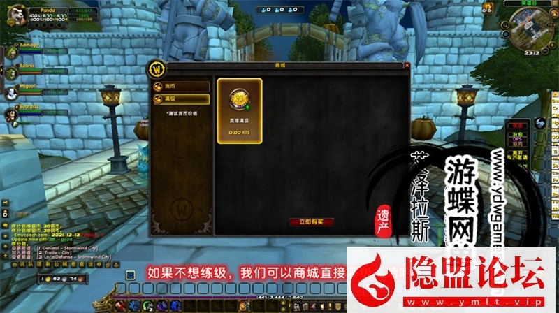 最新整理魔兽世界单机版90级战场高智能AI机器人陪玩548熊猫人之谜WOW精修版带GM工具命令 | 全网资源| 一网打尽 | 金点网络