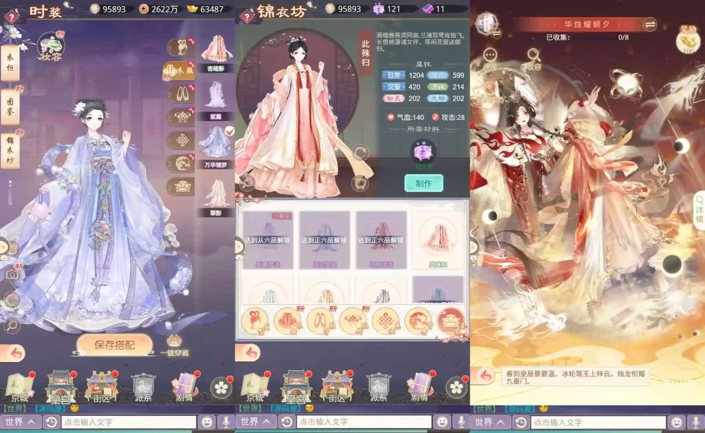 【盛世芳華-H5多区跨服代金券内购版】6月25日最新整理Linux服务端+VM单机一键镜像端-三网宫斗养成H5游戏-带详细文本教程-语音视频教程-CDK授权后台-简易安卓端 | 全网资源| 一网打尽 | 金点网络
