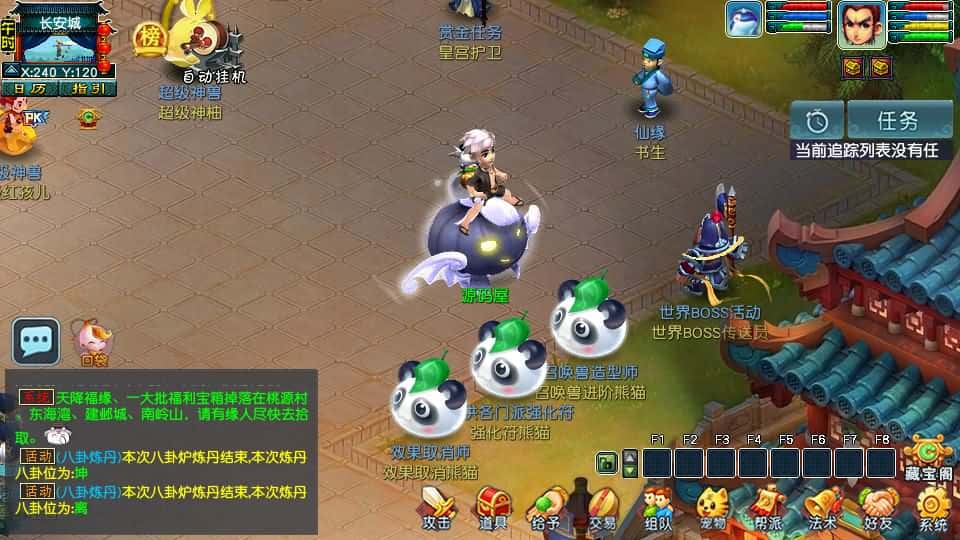 【GGE2之梦江南精修版】4月8日收集打包Win2012服务端-GGE2互通西游-带详细搭建教程-通用视频教程-安卓苹果PC三端-全套源码 | 全网资源| 一网打尽 | 金点网络