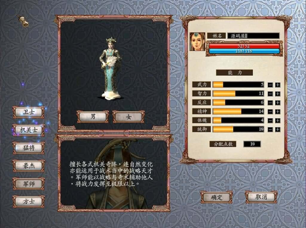 【三国群英传OnLine水浒英豪V36六职业台服版】3月15日收集打包Win服务端-三国策略端游-带详细搭建教程-WEB注册-修改工具-GM工具指令-PC客户端 | 全网资源| 一网打尽 | 金点网络