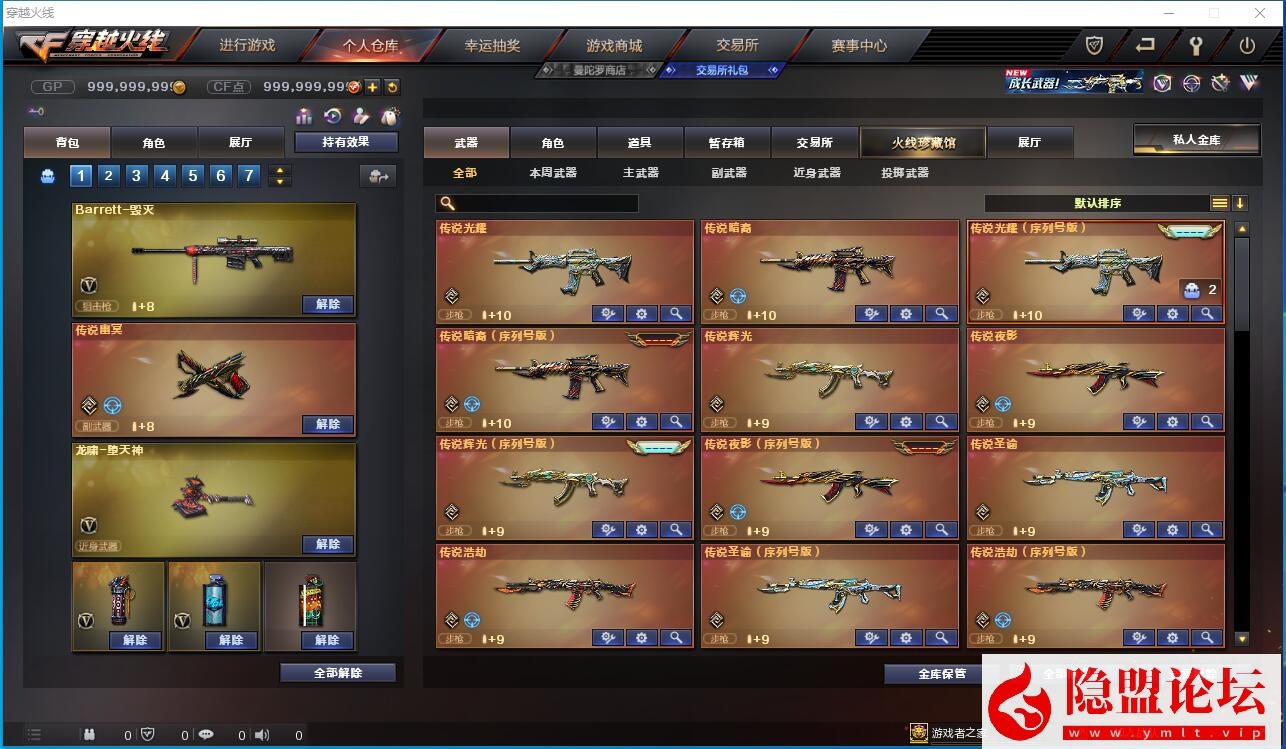 最新整理【CF4.0】免虚拟机一键单机版解压即撸+视频教程+GM工具及各种玩法模式 | 全网资源| 一网打尽 | 金点网络