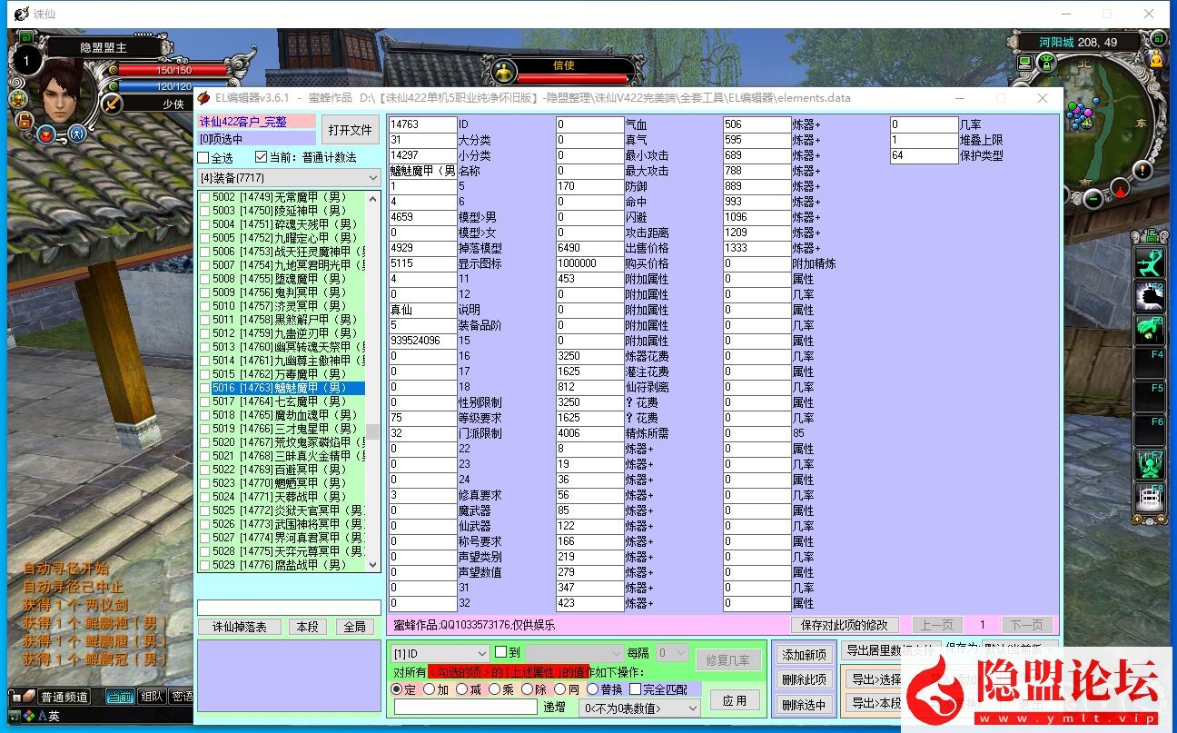 最新整理经典【诛仙V422纯净怀旧端】VM一键单机版复古六道轮回原汁原味稀有完美端 隐盟视频教程 GM全套工具 | 全网资源| 一网打尽 | 金点网络