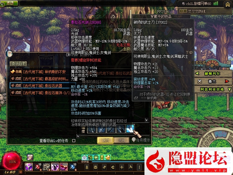 最新整理DNF60级特色微变VM一键单机版十周年纪念版远古四图真野猪四小龙巴卡尔 视频教程 GM工具 | 全网资源| 一网打尽 | 金点网络