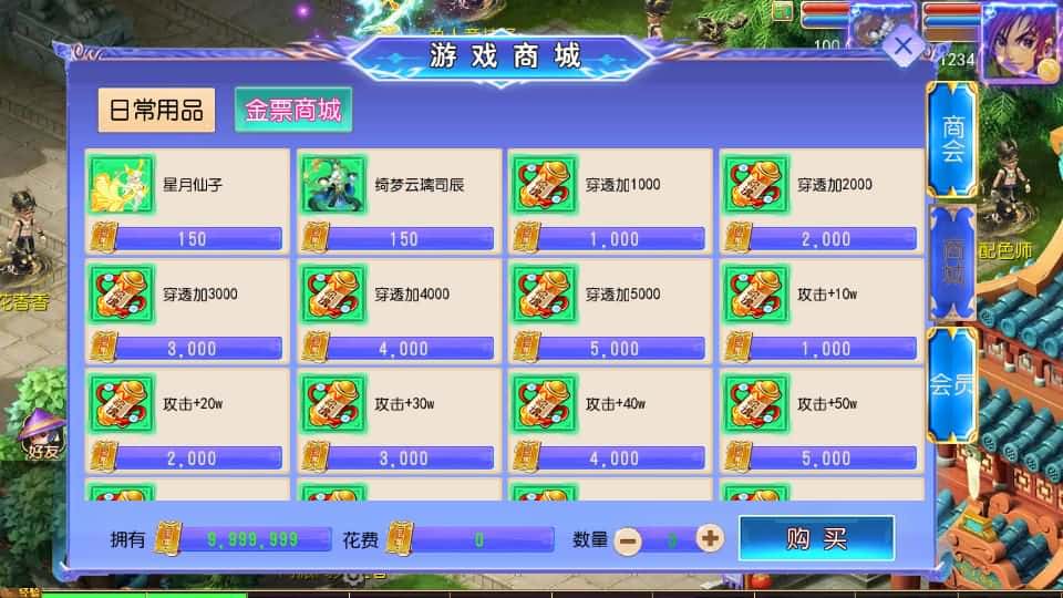 【西游之长恨歌尊享挂机版】5月13日收集整理Linux服务端-MT3换皮梦幻-带详细搭建教程-通用视频教程-GM后台-全套源码-安卓苹果双端 | 全网资源| 一网打尽 | 金点网络