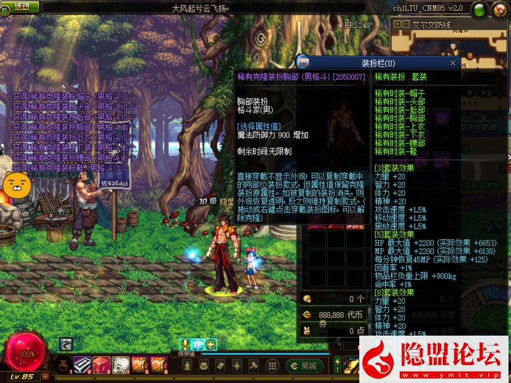 最新整理精品怀旧网单DNF单机版85级怀旧CNM小超变VM单机v2.6收藏版 视频教程 GM工具 | 全网资源| 一网打尽 | 金点网络