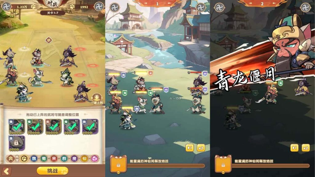 【猫三国魂心H5代金券内购版】2月21日收集整理Linux手工服务端-卡牌回合手游-带详细搭建教程-运营管理后台-简易安卓端 | 全网资源| 一网打尽 | 金点网络