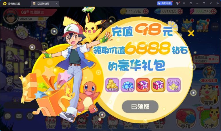 卡牌回合手游【口袋新世纪】最新整理VM一键单机版+Linux手工服务端+管理后台+GM授权后台+双端+全套源码+隐盟视频教程 | 全网资源| 一网打尽 | 金点网络