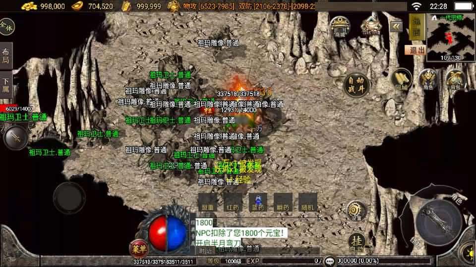【无赦传奇单职业16大陆-白猪3.1】2月3日收集打包Win一键服务端-战神引擎传奇手游-带详细搭建教程-通用视频教程-GM授权后台-安卓苹果双端 | 全网资源| 一网打尽 | 金点网络